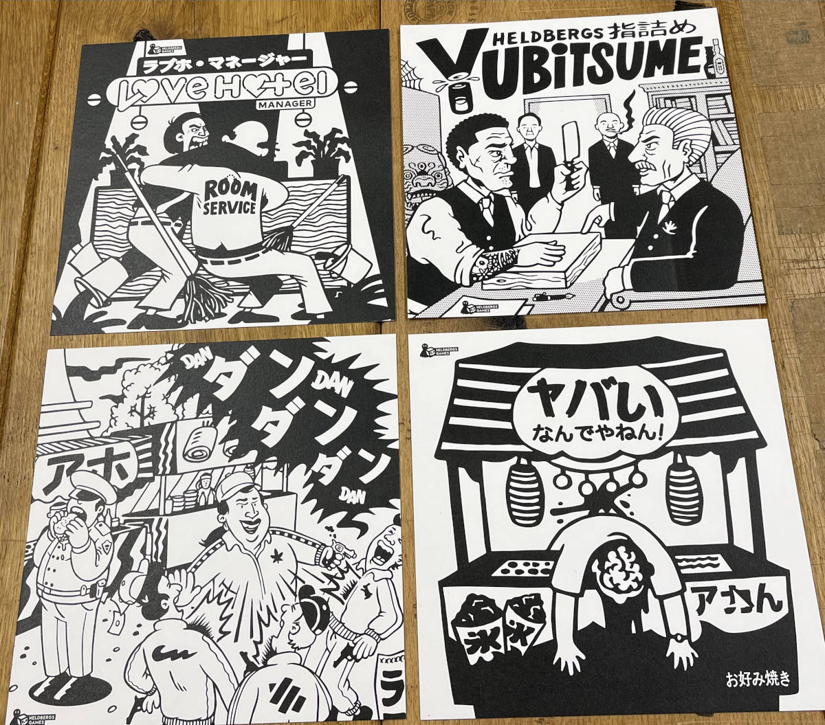 Flash Sheet Set "Ni"
